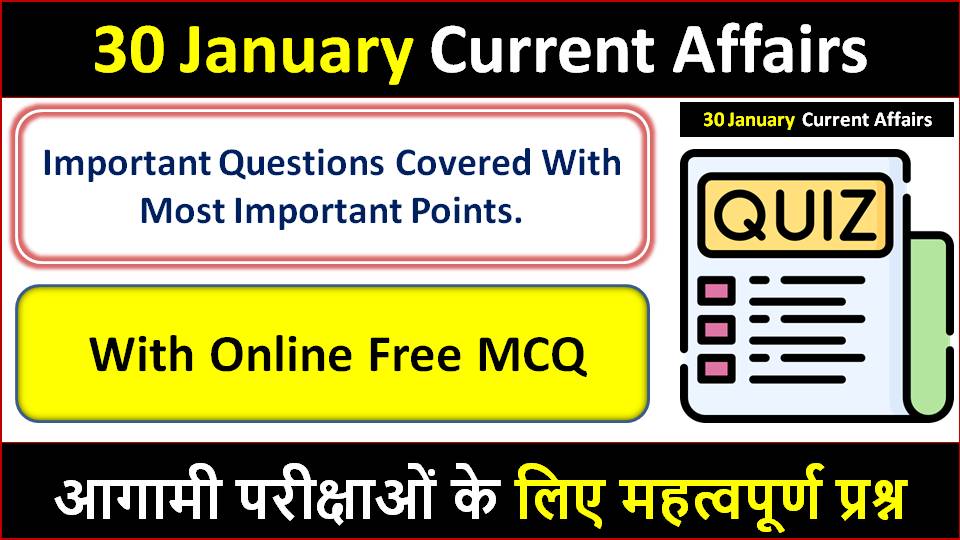 GK Today 30 January Current Affairs MCQ
